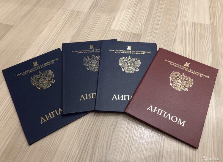 Купить диплом маркетолога пути и преимущества