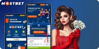 The Ultimate Guide to Mostbet Bonus